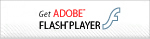 Adobe flash playerをダウンロードするにはこちらから