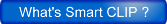 Ｓｍａｒｔ ＣＬＩＰとは？